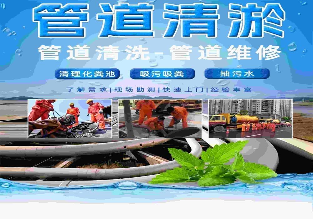 本地同城疏通蹲坑电线米】疏通下水管道